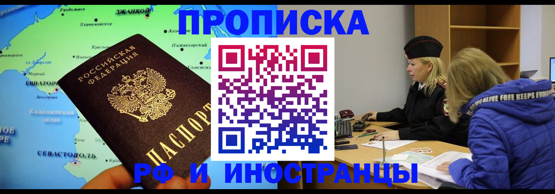 регистрация для дет. сада в Асино